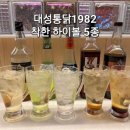 대성통닭