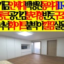 개금공인중개사사무소 이미지