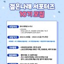 나래스포츠