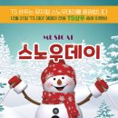 TS아트홀 이미지