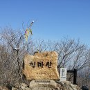 임기 지장암 | 철마산 임기마을입구 - 철마산 - 망월산 - 지장암 - 임기마을입구