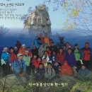 산악회 단체사진 모음(2006년 11월 창립산행부터 2012년까지) 이미지