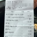 홍구등갈비 군산점 이미지
