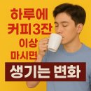 하루에커피 티스토리