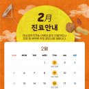 미소나래치과의원 이미지