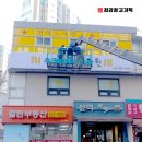 스카이리딩학원