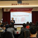 고려사이버대학교 융합정보대학원 이미지