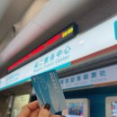 (주)동방정비 | 상하이 : 3박 4일 자유여행 : 솔직후기 1 (난징동루 와이탄 동방명주 중국남방항공) 가볼만한 곳