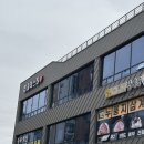 탑클래스 유도짐 | 충북혁신도시 진천 탑클래스짐 헬스장 최신 운동기구 PT 무료체험까지 후기