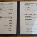 주식회사 미락
