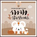 정두환 ＜좋은음악 & 좋은만남＞ 2020. 1. 7. (화) - 한국 가곡 이미지