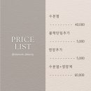뷰티다름
