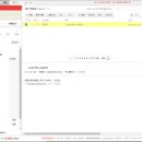 뉴리크텍