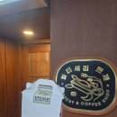 토투스 | 고덕 파티세리 쁘제