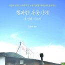 우동가게 이미지