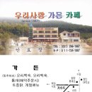 승영농장 이미지