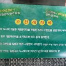 문산슈퍼 이미지
