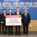 (주)보령건설 - 227 | (주)보령건설