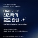 국제아트