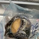 농라카페 전복구매후기 수산대전 상품권이용방법