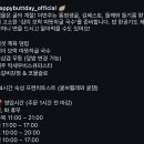 해피버트데이 이미지