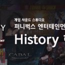 벅스 퍼니 네이버블로그