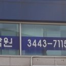 뉴청샘학원