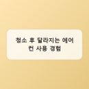 세기위생관리