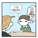 고사리 소울댄스클럽