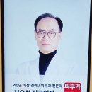 최유섭피부과의원