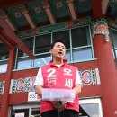 주식회사 미래투어 - 부평구 | 주식회사 미래투어