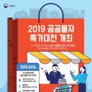 나라물자조달 이미지