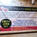 흥부네 반찬 이미지