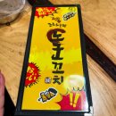 한씨꼬치