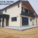 홍성 초급매 / 읍내5분 최고급형 신축 2층 전원주택 이미지