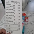 보건약국 | 가족보건의원 30주 임산부 백일해 접종, 왕솔약국 남시약국, 다이소 정리함 구매, 아기침대구매