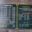 알천축산물직판장