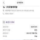 예일초등학교 이미지