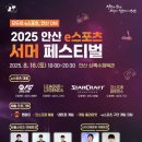 상록수체육관 이미지