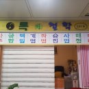 석바위지하상가 이미지