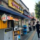 선이네야채