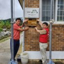 선정3리 이미지