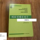인벤션 이미지