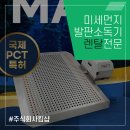 주식회사 유케어 이미지