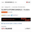 앤위스 | 2026 무신사 세일 무진장 위스리스트&구매템