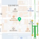 부산패스경찰소방아카데미학원
