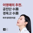 초롱소아청소년과 이미지