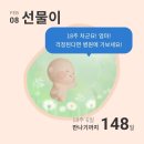 마미유의원 | [18주차] 서브병원 배초음파