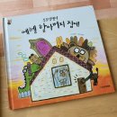 금대리 경로당 이미지