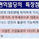 크리에이티브빌딩 이미지